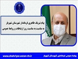 روابط عمومی‌ها، ظرفیت عظیم اعتماد آفرینی و امیدبخشی به جامعه هستند