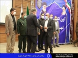 برگزاری آئین تودیع و معارفه شهردار شهریار