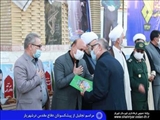 مراسم تجلیل از پیشکسوتان دفاع مقدس در شهریار برگزار شد