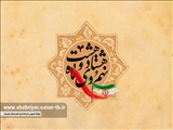 9 دی نماد بصیرت و هوشیاری ملت ایران بود