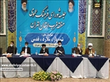 جلسه منطقه‌ای شورای فرهنگ عمومی استان تهران در شهریار 

