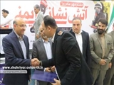 برگزاری مراسم گرامیداشت روز آتش نشانی و ایمنی 