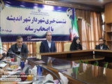 شهردار و رئیس شورای اسلامی شهر جدید اندیشه میزبان اصحاب رسانه