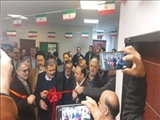 افتتاح دفتر شرکت حمل و نقل ریلی غرب استان تهران