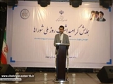 شوراها قدر جایگاه خود را بدانند و از اختیارات قانونی خود برای رفاه و کمک به مردم استفاده کنند