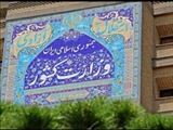 جهان اسلام در مقابل اهانت کنندگان به ساحت مقدس قرآن کریم خواهد ایستاد