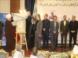 برگزاری آئین تجلیل از آزادگان سرافراز شهرستان شهریار