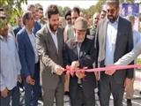افتتاح پارک دانش در روستای رضی‌آباد بالا با حضور معاون استاندار تهران