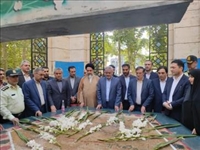 برای مردم در راه عدالت...