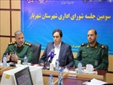 سومین جلسه شورای اداری شهرستان شهریار به ریاست سجاد برنجی فرماندار فرمانداری ویژه شهرستان شهریار در حال برگزاری می باشد.