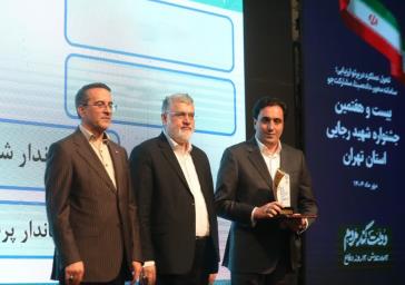 فرماندار شهریار در جشنواره شهید رجایی به عنوان فرماندار برتر و شایسته تقدیر انتخاب شد